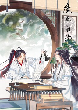 Ma Dou So Shi