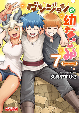 Dungeon no Osananajimi