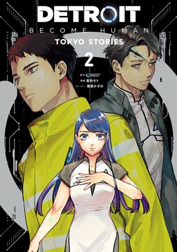 Cover for Detroit: Become Human - Tokyo Stories