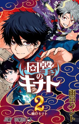 Kaigeki no Kinato
